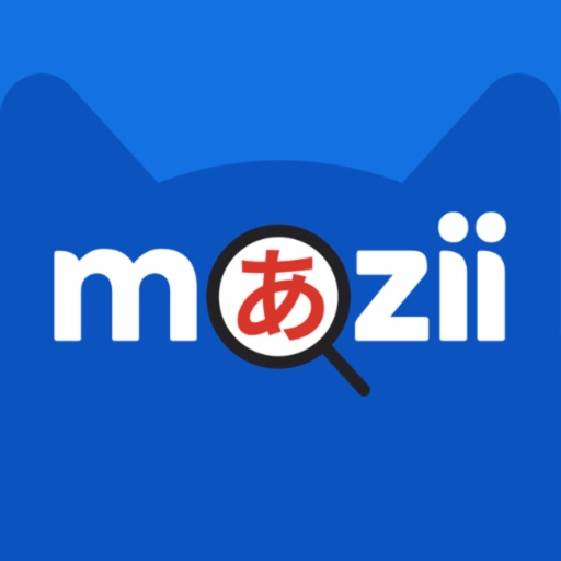 Mazii: Japansk ordbok